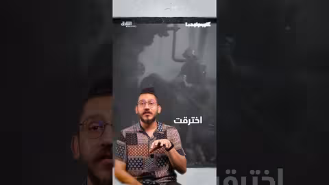 بوابة الجحيم: حفرة الغاز المشتعلة في تركمانستان