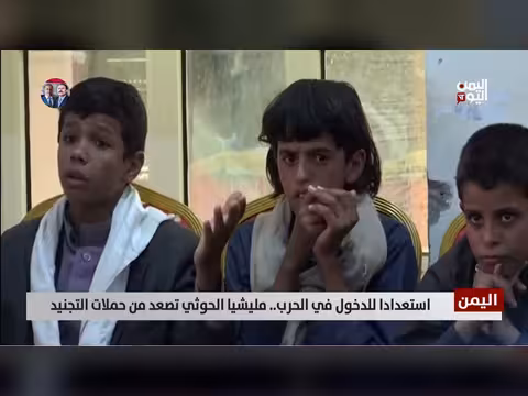 مليشيا الحوثي تتصاعد حملات التجنيد استعداداً للحرب