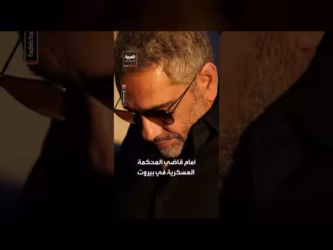 حكم ببراءة فضل شاكر في قضية اغتيال هلال حمود