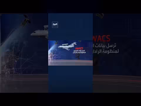 اعتراض الصواريخ الباليستية: 6 خطوات معقدة ودقيقة