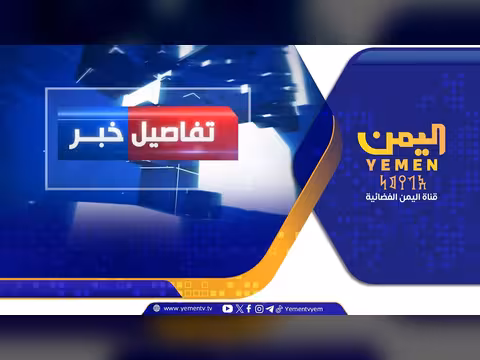 مجلس الصحة الخليجي يطلق حملة توعوية صحية