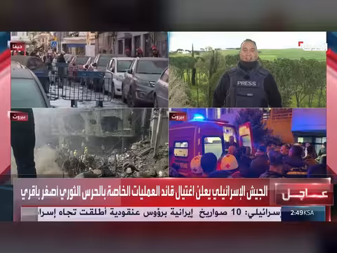 الحدث ترصد الغارات الإسرائيلية على لبنان