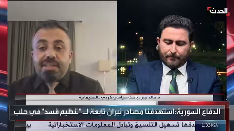 اشتباكات جديدة بين دمشق وقسد في حلب