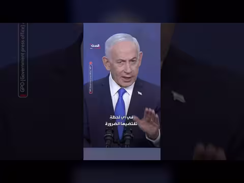 نتنياهو: استعداد للعودة إلى القتال ضد إيران