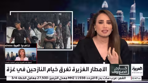غزة: شتاء قاسٍ يفاقم معاناة الفلسطينيين في خيام مهددة بالفيضان