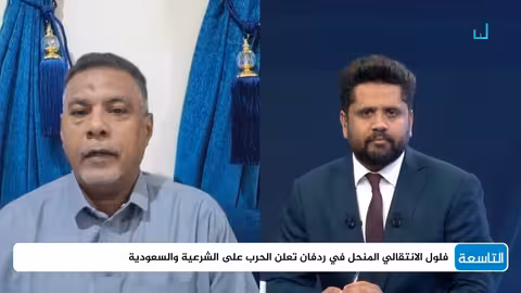 منع لقاء الحراك الثوري في عدن: اتهامات بمشاركة المحافظ ودعم الانتقالي