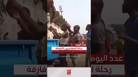 الحوثيون يستغلون المهاجرين الأفارقة لتوسيع نفوذ إيران بالبحر الأحمر