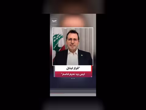 كمال شحادة: مطالبة حزب الله بتصحيح علاقتنا مع طهران مثيرة للسخرية