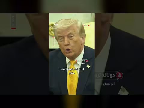 ترامب: لن نرسل قوات جديدة إلى الشرق الأوسط