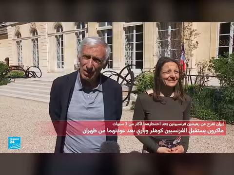 مؤتمر صحفي لفرنسيين بعد الإفراج عنهم في إيران