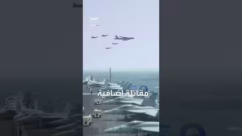 ترمب لم يحسم ضرب إيران رغم جاهزية عسكرية