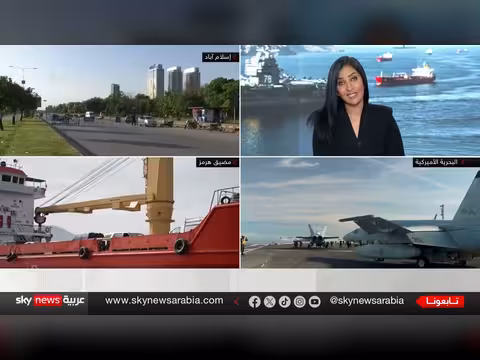 الحصار البحري الأميركي على إيران