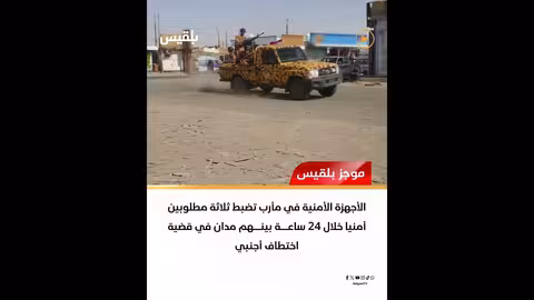 إغلاق مقار للانتقالي في عدن وتوعد المحافظ بردع الفوضى