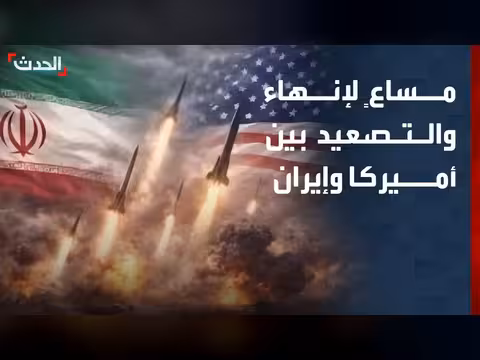 باكستان تبحث لإنهاء التصعيد بين واشنطن وطهران