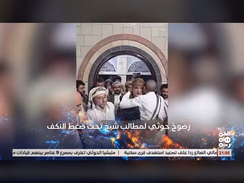 أبرز عناوين نشرة أخبار الجمهورية 03 يوليو 2026