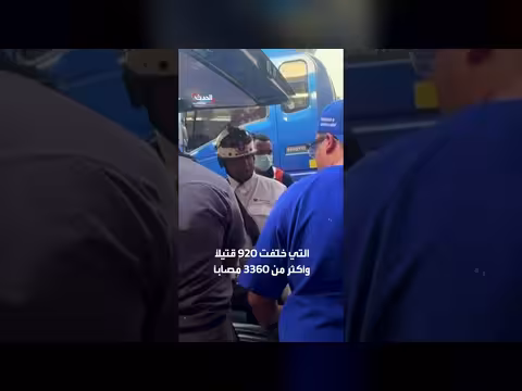 الأمم المتحدة: 7 ملايين تأثرون بزلزال فنزويلا