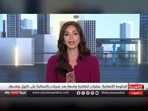 تصعيد باكستاني - أفغاني: تهديد بالحرب المفتوحة وانتقام واسع