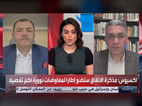 اقتصاد إيران يتجه لشلل تام