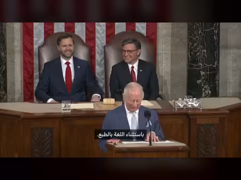 نكات تشارلز الثالث مع ترامب خلال زيارة الولايات المتحدة