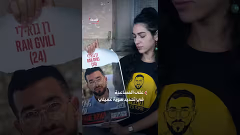 إسرائيل تفتح معبر رفح بشروط بعد استعادة جثمان رهينة