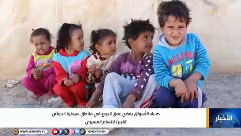 نشرة أخبار الرابعة - تقديم عمر القرشي