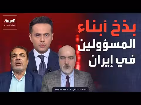 عراقجي ينفي انقسام النظام الإيراني