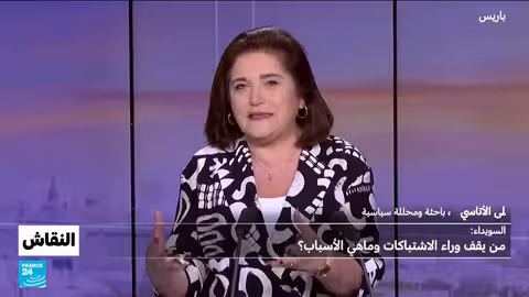 السويداء: أسباب وحيثيات الاشتباكات الأخيرة