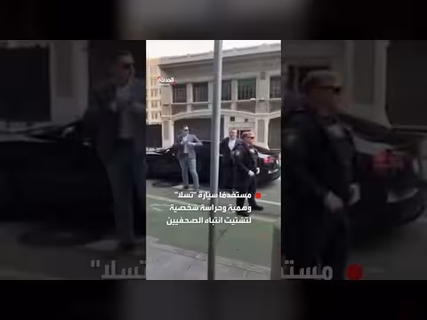 ماسك يستخدم سيارة تسلا وهمية لتضليل الصحفيين أمام المحكمة