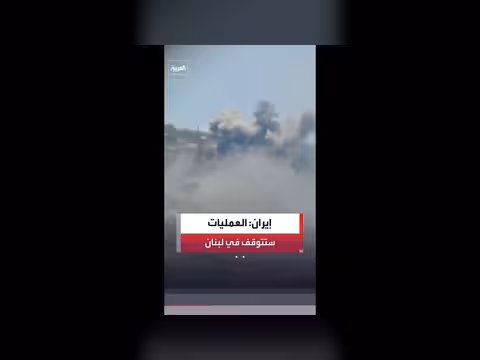 إيران: إنجاز النص النهائي لمذكرة التفاهم مع واشنطن