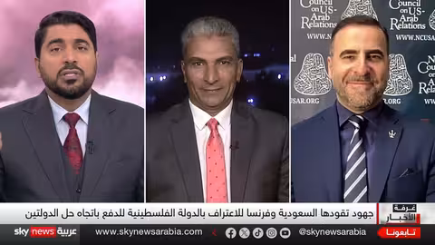 قمة ترامب مع الدول العربية والإسلامية: رؤى للسلام في الشرق الأوسط