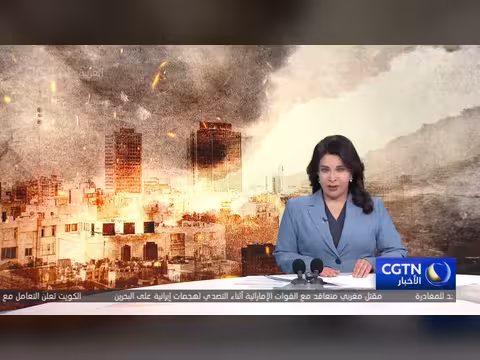 وزير الخارجية الصيني يحث نظيره الإيراني على محادثات سلام عبر اتصال هاتفي