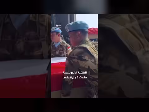 يونيفيل تعلن إصابة 3 جنود بانفجار مجهول المصدر