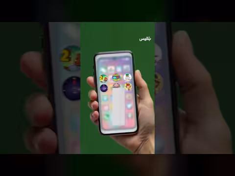 لبنان: تطبيقات مشبوهة تثير الذعر. . تفاصيل القصة