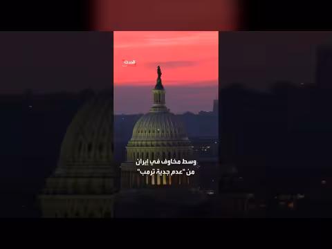 السفير الإيراني ينفي وجود مفاوضات بين واشنطن وطهران