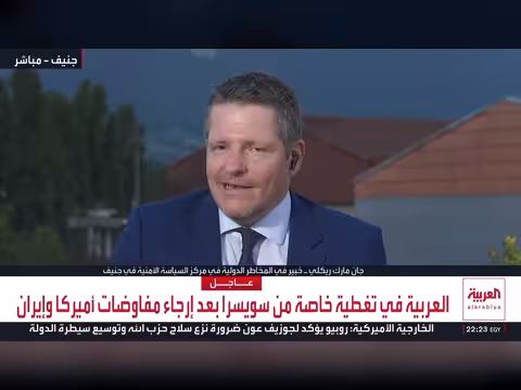 هرمز الملف الأخطر: سيناريوهات المفاوضات بين إيران وأمريكا