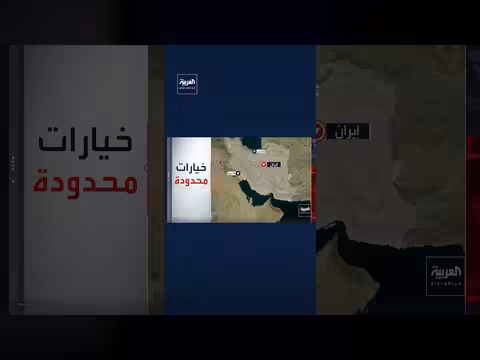 الحصار يجبر إيران على إغلاق آبار النفط