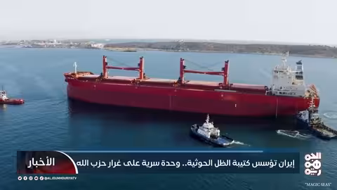 كتيبة الظل الحوثية: ذراع إيران السرية في اليمن والمنطقة