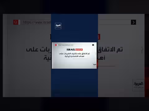 أمريكا وإسرائيل تستعدان لتصعيد ضد طهران