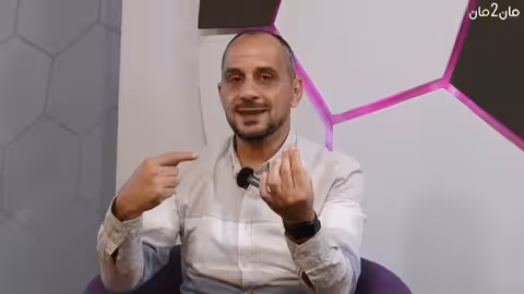 تكتيكات كرة القدم: اعترافات حول التفاعل والترند في التحليل الرياضي