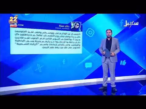 الغيثي.. كفر بالدولة واستغلال لمناصبها