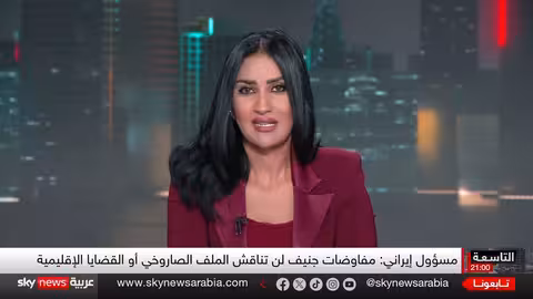 مفاوضات أمريكية إيرانية: طهران تلمح لتنازلات وسط ضغوط أمريكية وإسرائيلية