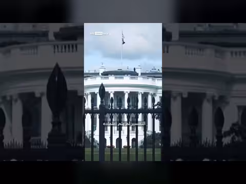 قصة الهدية التي قدمتها طهران لواشنطن.. صفقة خفية أم هدية فعلية؟