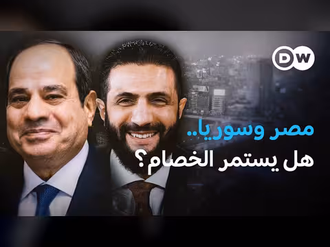 مساعي القاهرة ودمشق لرأب الصدع