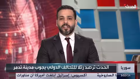 الحدث ترصد رتلاً عسكرية للتحالف الدولي في تدمر بعد هجوم داعش