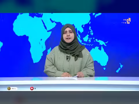 نشرة أخبار السابعة مع ابتسام العسيري