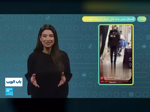 طريقة إطفاء حريق في الجزائر تثير السخرية