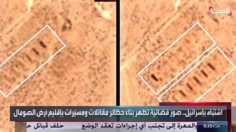 صور أقمار صناعية تكشف عن إنشاء منشآت عسكرية في أرض الصومال