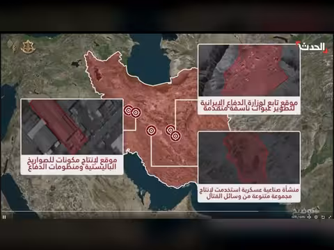 إسرائيل تهاجم منشآت إيران النووية