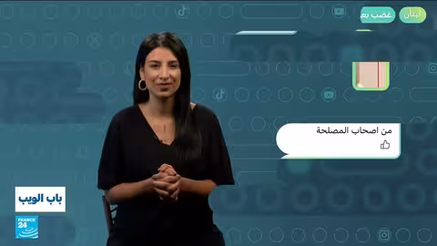 أخبار من حول العالم: مصر، لبنان، سوريا، الأردن، والهند