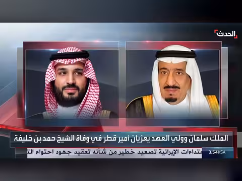الملك سلمان وولي العهد يعزيان أمير قطر